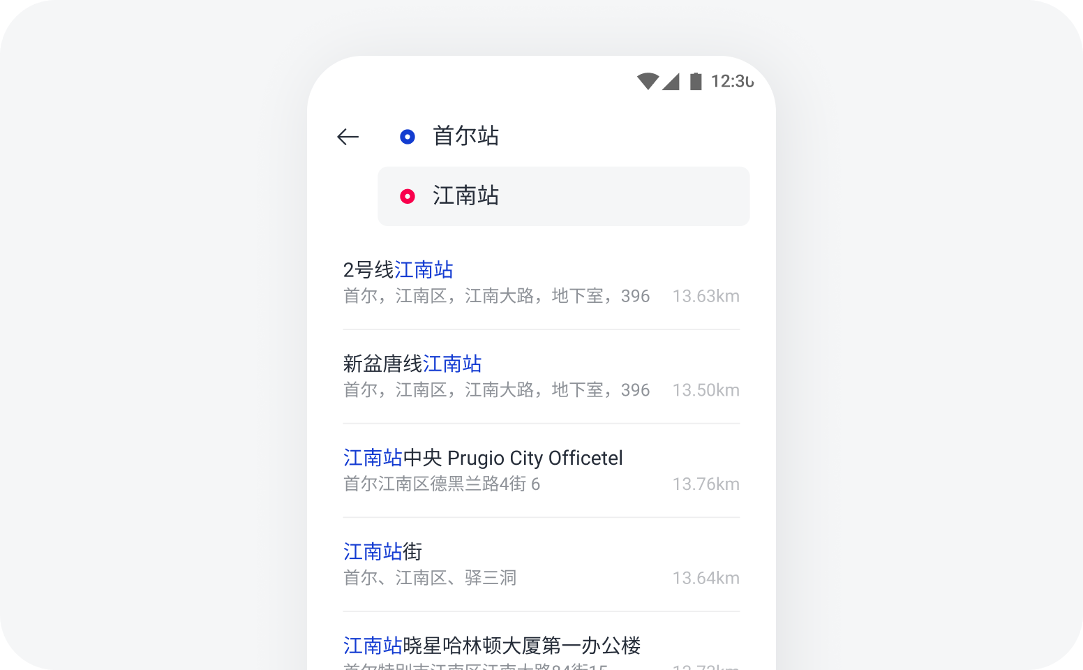 Destination Example