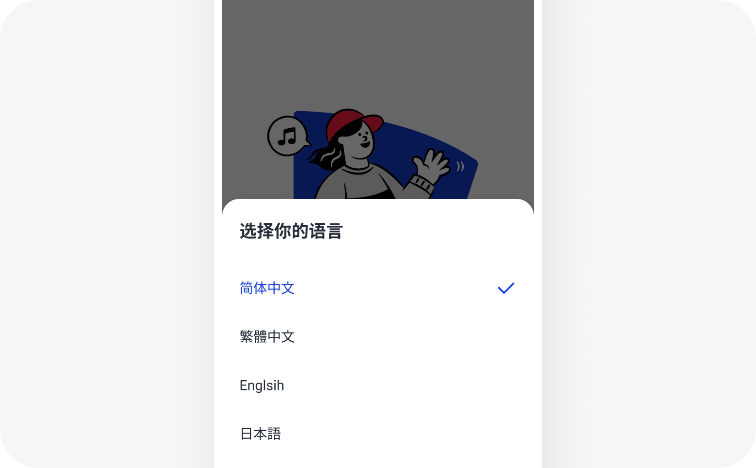 Language Example